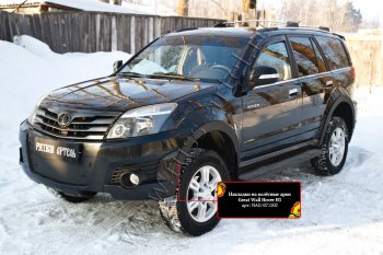 8 499 р. Накладки на колёсные арки RA (комплект) Great Wall Hover H3  дорестайлинг (2010-2014) (Поверхность шагрень)  с доставкой в г. Майкоп. Увеличить фотографию 4