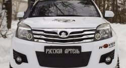 1 129 р. Зимняя заглушка решетки переднего бампера РА Great Wall Hover H3  дорестайлинг (2010-2014)  с доставкой в г. Майкоп. Увеличить фотографию 3