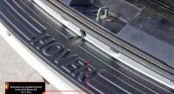 1 969 р. Защитная накладка заднего бампера RA Great Wall Hover H5 (2010-2017)  с доставкой в г. Майкоп. Увеличить фотографию 4