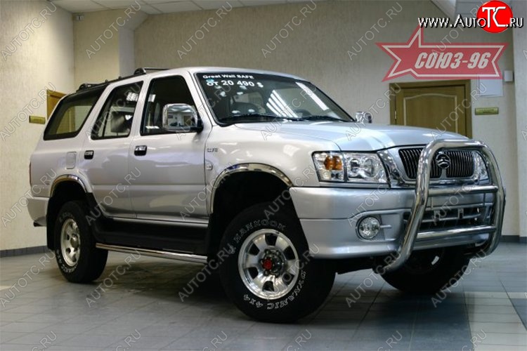 15 569 р. Защита переднего бампера Souz-96 (d76) Great Wall Safe (2001-2010)  с доставкой в г. Майкоп