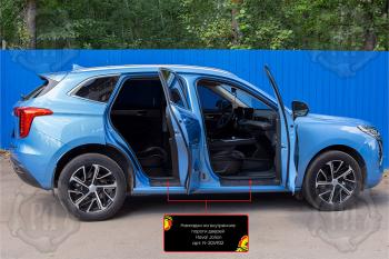 2 099 р. Комплект накладок на порожки автомобиля RA Haval Jolion рестайлинг (2024-2025) (Текстурная поврехность)  с доставкой в г. Майкоп. Увеличить фотографию 3