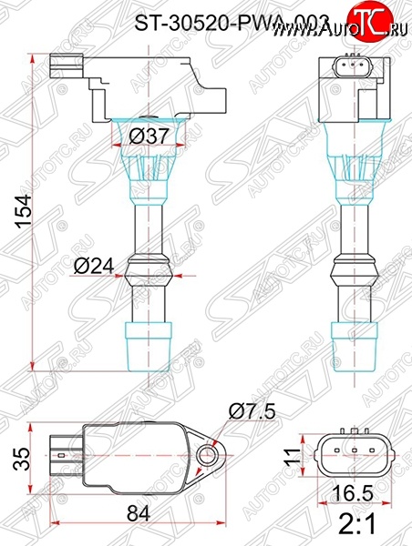 1 499 р. Катушка зажигания SAT Honda Civic FD седан дорестайлинг (2005-2008)  с доставкой в г. Майкоп