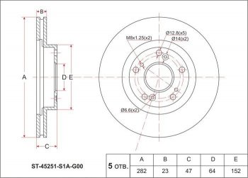 Диск тормозной передний SAT (вентилируемый, d 282) Honda Stream 1 RN1,RN3  дорестайлинг (2000-2004)