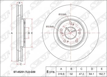 Диск тормозной SAT (вентилируемый, Ø320) Honda Accord ( 8 CU,  8 CW) (2008-2011) седан дорестайлинг, универсал дорестайлинг