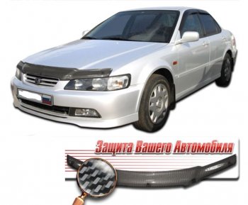 Дефлектор капота (CL1,CL3, CF3-CF5) CA-Plastic Honda Accord  6 CF (1997-2000) седан дорестайлинг (Шелкография карбон-серебро)