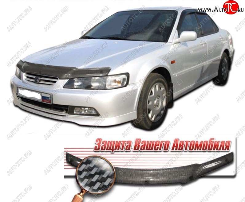 2 479 р. Дефлектор капота (CL1,CL3, CF3-CF5) CA-Plastic  Honda Accord  6 CF (1997-2000) седан дорестайлинг (Шелкография карбон-серебро)  с доставкой в г. Майкоп