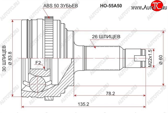 1 549 р. ШРУС наружный SAT (сальник 60мм, шлицы 30/26, ABS) Honda Accord 6 CF - Tourneo 1 CF с доставкой в г. Майкоп Увеличить фотографию 1 1 549 р. ШРУС наружный SAT (сальник 60мм, шлицы 30/26, ABS) Honda Accord 6 CF - Tourneo 1 CF с доставкой в г. Майкоп