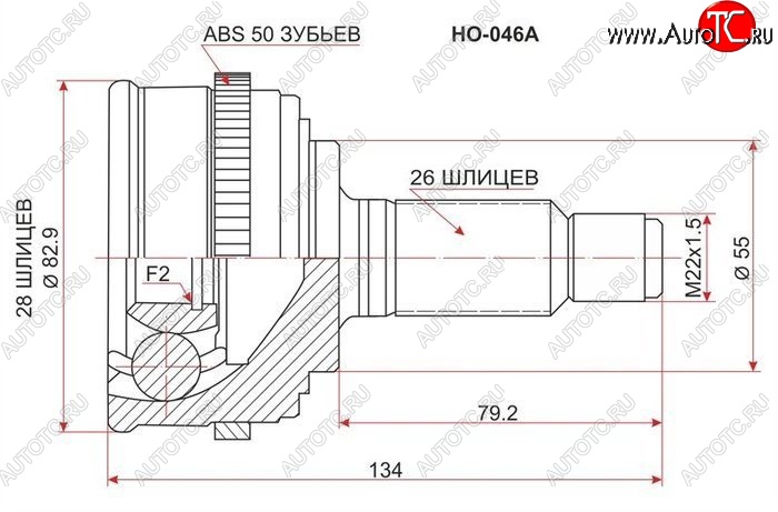 1 599 р. ШРУС наружный SAT (сальник 55 мм, шлицы 28/26) Honda Capa - partner с доставкой в г. Майкоп Увеличить фотографию 1 1 599 р. ШРУС наружный SAT (сальник 55 мм, шлицы 28/26) Honda Capa - partner с доставкой в г. Майкоп