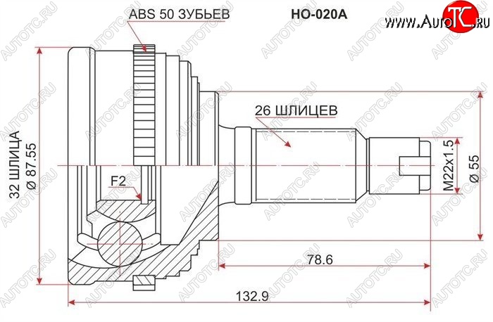1 739 р. ШРУС наружный SAT (сальник 55 мм, шлицы 32/26) Honda Civic EJ,EK,EM седан дорестайлинг (1995-1998)  с доставкой в г. Майкоп