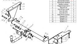 8 199 р. Фаркоп Лидер Плюс Honda CR-V RE1,RE2,RE3,RE4,RE5,RE7 дорестайлинг (2007-2010) (Без электропакета)  с доставкой в г. Майкоп. Увеличить фотографию 2