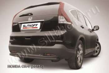 Защита заднего бампера из трубы d57 Slitkoff (дуга) Honda CR-V  RM1,RM3,RM4 (2012-2015) дорестайлинг