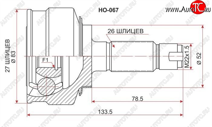 1 699 р. ШРУС наружный SAT (GE6-9 L13A / L15A / ZE2)  Honda Fit ( GE,  2) - Jazz  с доставкой в г. Майкоп