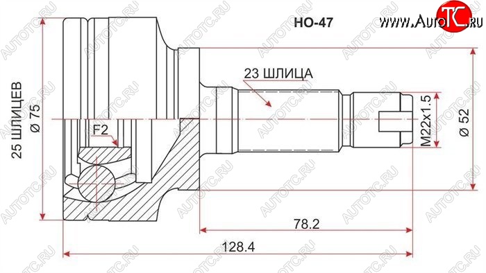 1 479 р. ШРУС наружный SAT (L13A, сальник 52, шлицы 25/23)  Honda Fit  1 - Jazz  с доставкой в г. Майкоп