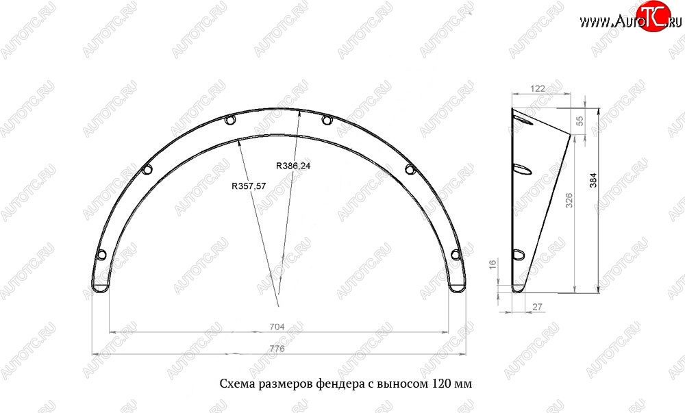 3 169 р. Универсальные накладки на колёсные арки RA (вылет 120 мм, комплект 4 шт.)   (Поверхность глянец (под окраску))  с доставкой в г. Майкоп