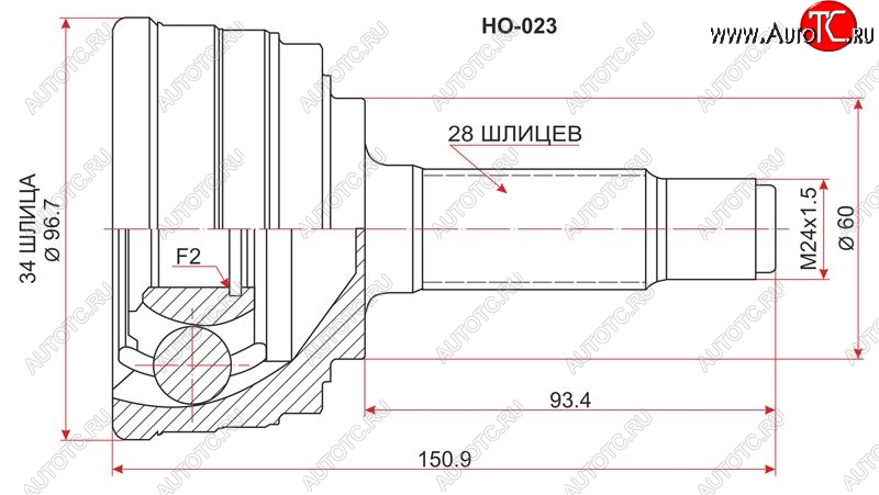 1 799 р. Шрус (наружный) SAT (34*28*60 мм)  Honda Inspire  2 (1995-1998) UA1, UA2, UA3  с доставкой в г. Майкоп