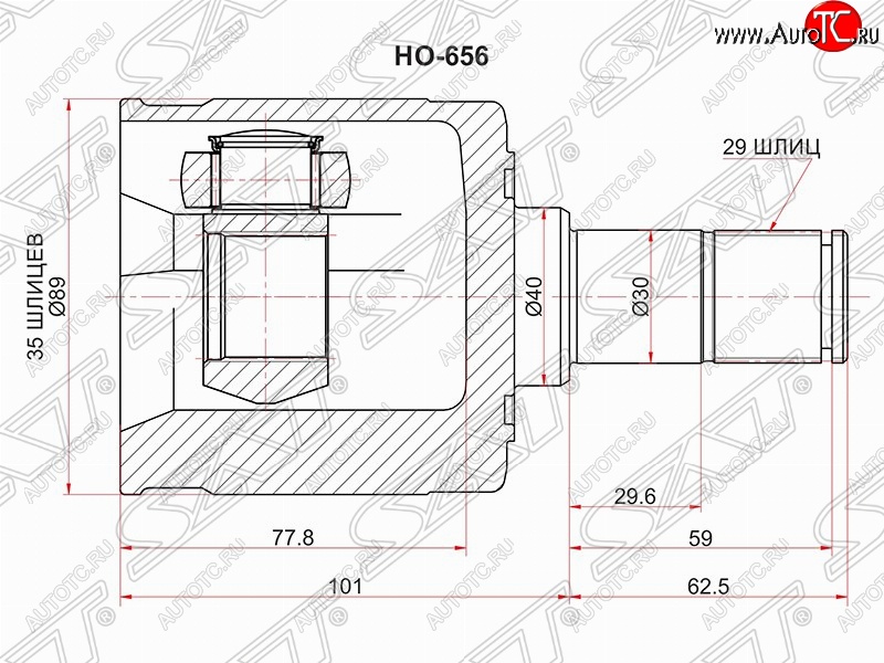 3 389 р. ШРУС SAT (35*29*40 мм) Honda Pilot YF4 (2008-2015) дорестайлинг, рестайлинг с доставкой в г. Майкоп Увеличить фотографию 1 3 389 р. ШРУС SAT (35*29*40 мм) Honda Pilot YF4 (2008-2015) дорестайлинг, рестайлинг с доставкой в г. Майкоп