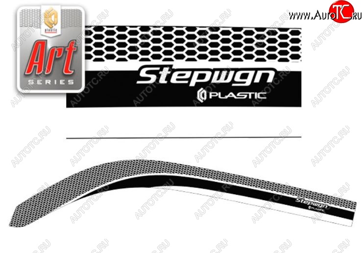2 079 р. Дефлектора окон  StepWagon (2001-2003) RF3-RF8 CA-Plastiс  Honda StepWagon  RF3,RF4 (2001-2003) минивэн дорестайлинг (Серия Art черная, Без хром.молдинга)  с доставкой в г. Майкоп