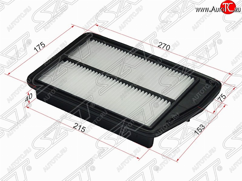 369 р. Фильтр воздушный двигателя SAT (270х175х40 mm)  Honda StepWagon ( RF3,RF4,  RG) (2003-2009) минивэн рестайлинг, минивэн дорестайлинг  с доставкой в г. Майкоп