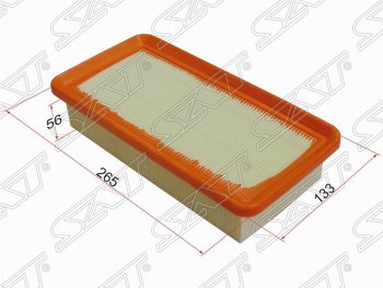 Фильтр воздушный двигателя SAT (265х133х56 mm) Hyundai Accent  3 MC (2005-2011), KIA Rio  2 JB (2005-2011)