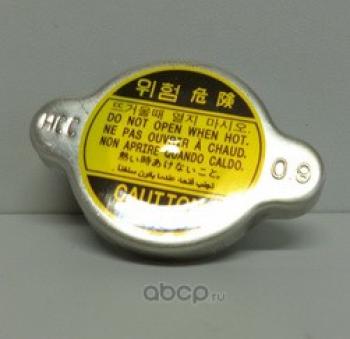 Пробка радиатора охлаждения HYUNDAI/KIA/MOBIS Hyundai Accent 2 LC седан дорестайлинг (ТагАЗ) (1999-2012)