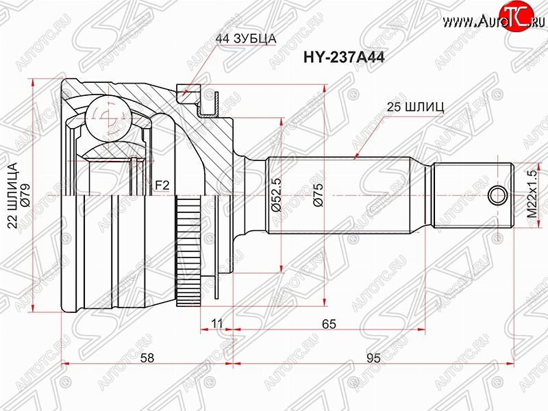 1 739 р. Шрус (наружный/ABS) SAT (22*25*52.5 мм) Hyundai Accent 2 LC (1999-2012) седан дорестайлинг (ТагАЗ) с доставкой в г. Майкоп Увеличить фотографию 1 1 739 р. Шрус (наружный/ABS) SAT (22*25*52.5 мм) Hyundai Accent 2 LC (1999-2012) седан дорестайлинг (ТагАЗ) с доставкой в г. Майкоп
