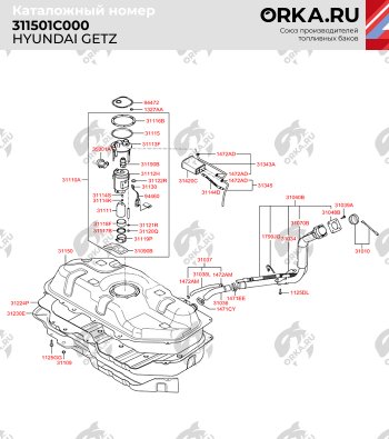 13 999 р. Бак топливный BAKPLAST (45 л., пластиковый) Hyundai Getz TB хэтчбэк 5 дв. дорестайлинг (2002-2005)  с доставкой в г. Майкоп. Увеличить фотографию 2
