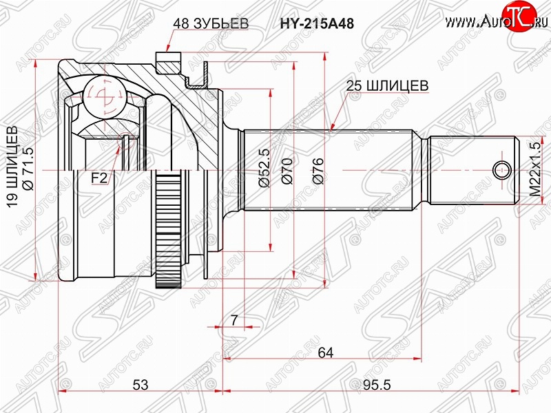 1 499 р. Шрус (наружный/ABS) SAT (19*25*52.5 мм) Hyundai Getz TB хэтчбэк 5 дв. рестайлинг (2005-2010)  с доставкой в г. Майкоп