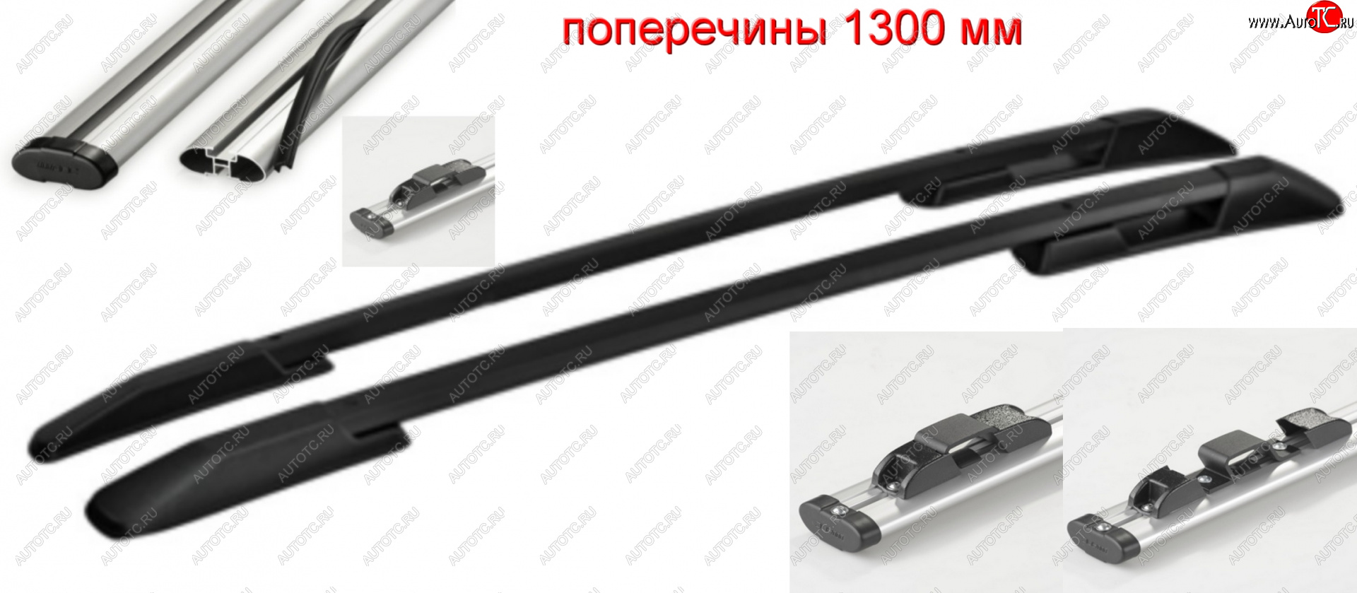14 289 р. Комплект рейлингов АПС  Hyundai Santa Fe  DM (2012-2019) дорестайлинг, рестайлинг (Черные, поперечины серые, крепление скоба, L1300)  с доставкой в г. Майкоп