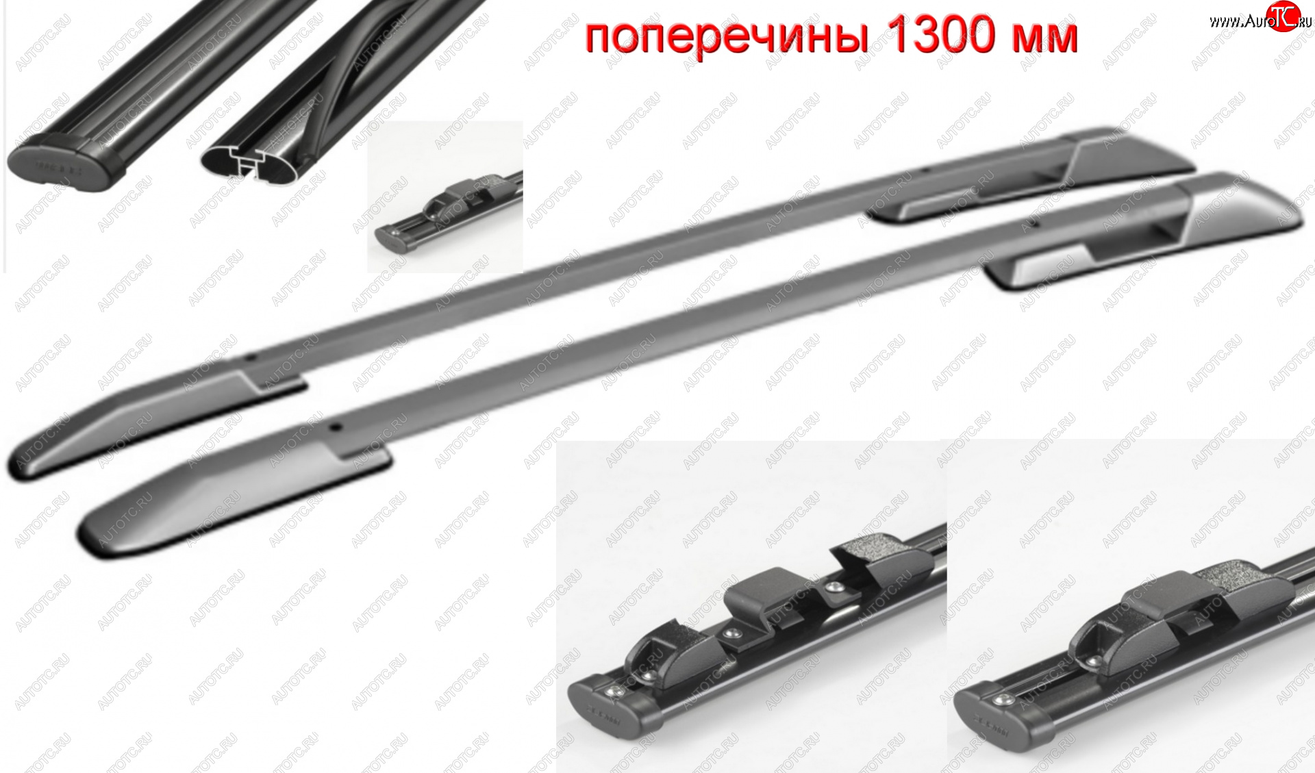 14 289 р. Комплект рейлингов АПС  Hyundai Santa Fe  DM (2012-2019) дорестайлинг, рестайлинг (Серебристые, поперечины черные, крепление скоба, L1300)  с доставкой в г. Майкоп