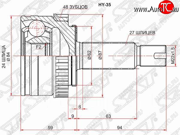 2 159 р. Шрус (наружный/ABS) SAT (24*27*62 мм) Hyundai IX35 LM (2009-2018), Hyundai Tucson LM (2010-2017), KIA Sportage 3 SL (2010-2016) с доставкой в г. Майкоп Увеличить фотографию 1 2 159 р. Шрус (наружный/ABS) SAT (24*27*62 мм) Hyundai IX35 LM (2009-2018), Hyundai Tucson LM (2010-2017), KIA Sportage 3 SL (2010-2016) с доставкой в г. Майкоп
