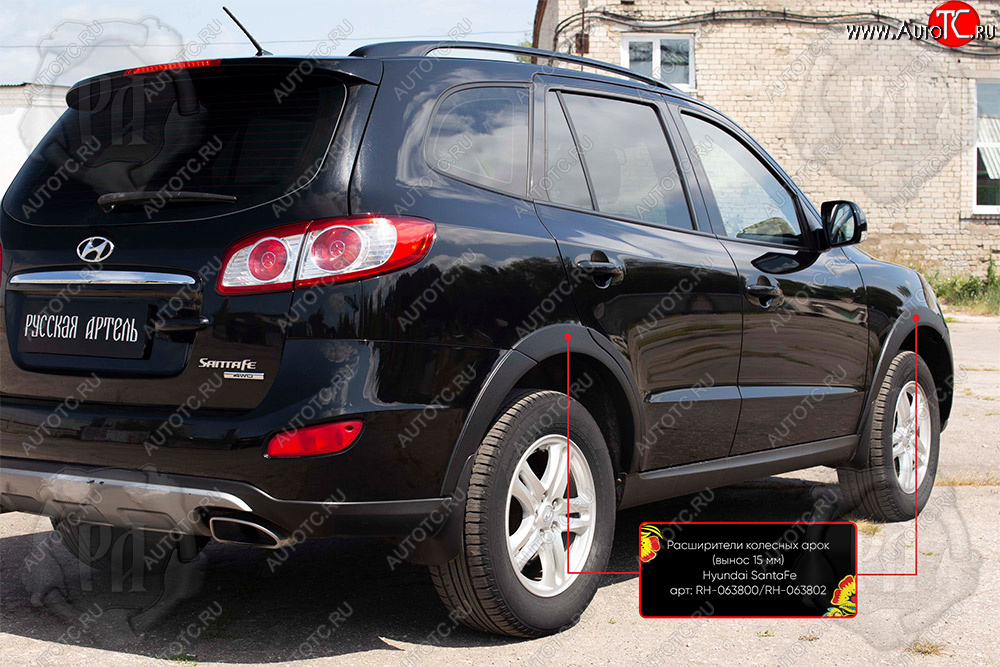 8 999 р. Расширители колесных арок RA (комплект, 4 шт.) Hyundai Santa Fe CM рестайлинг (2009-2012) (Поверхность глянец под покраску, Неокрашенный)  с доставкой в г. Майкоп