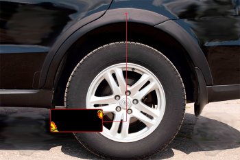 Расширитель арки RA (15 мм, задний левый) Hyundai Santa Fe  CM (2009-2012) рестайлинг