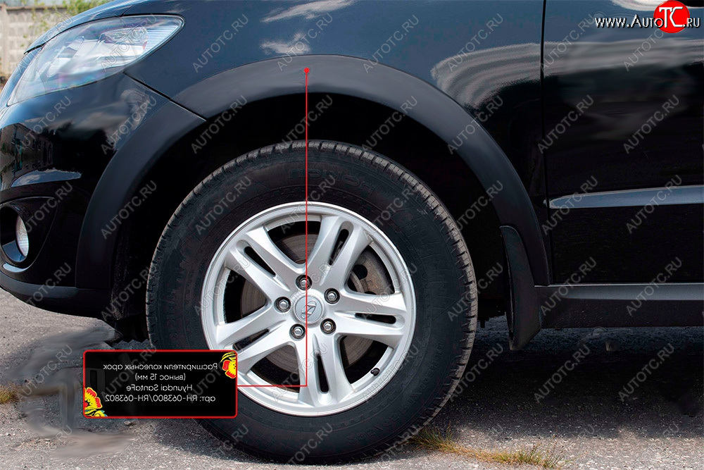 2 479 р. Расширитель арки RA (15 мм, передний левый)  Hyundai Santa Fe  CM (2009-2012) рестайлинг (Поверхность глянец под покраску, Неокрашенный)  с доставкой в г. Майкоп
