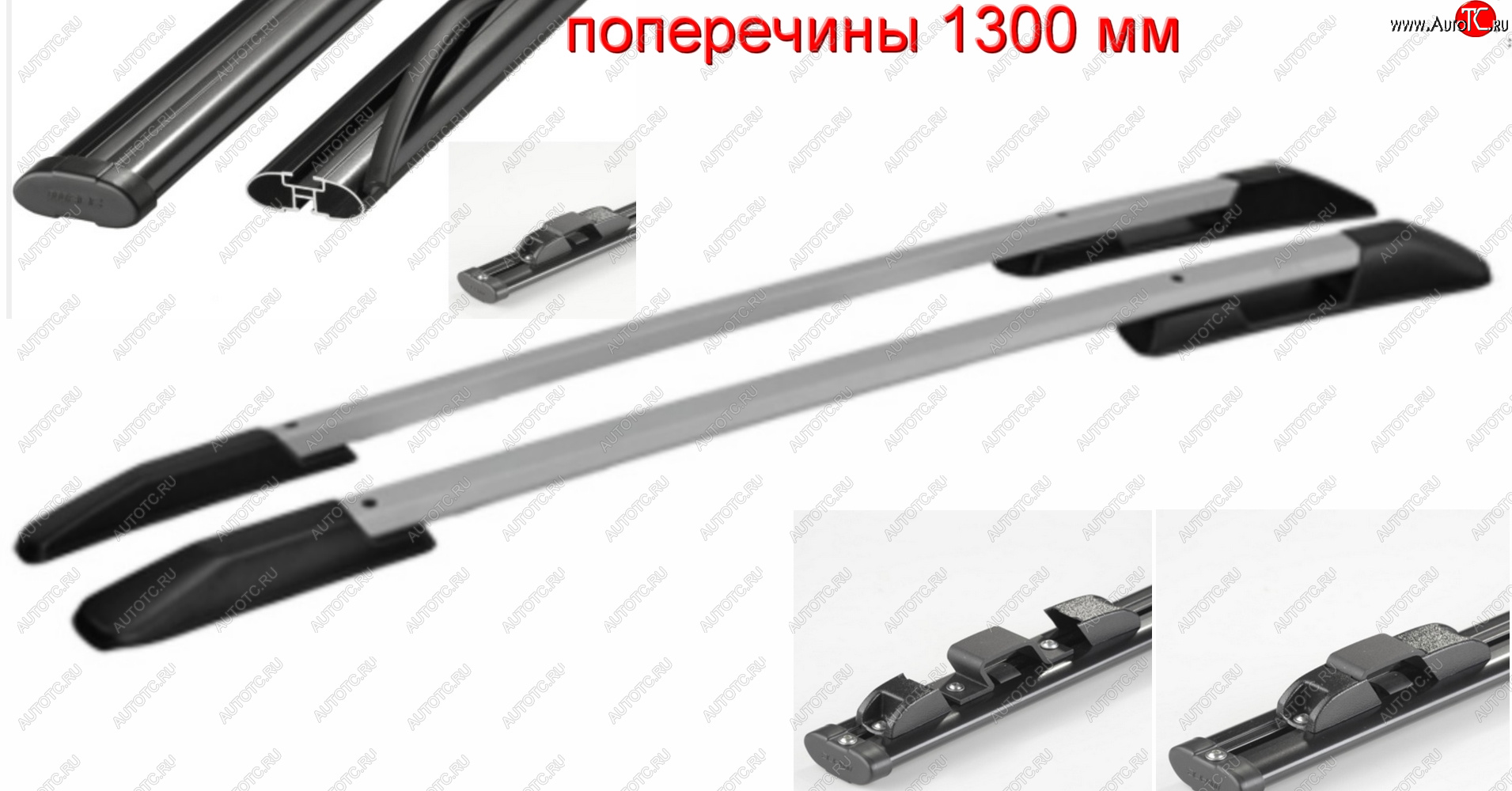 14 289 р. Комплект рейлингов АПС  Hyundai Tucson  TL (2015-2021) дорестайлинг, рестайлинг (Черно-серые, поперечины черные, крепление скоба, L1300)  с доставкой в г. Майкоп