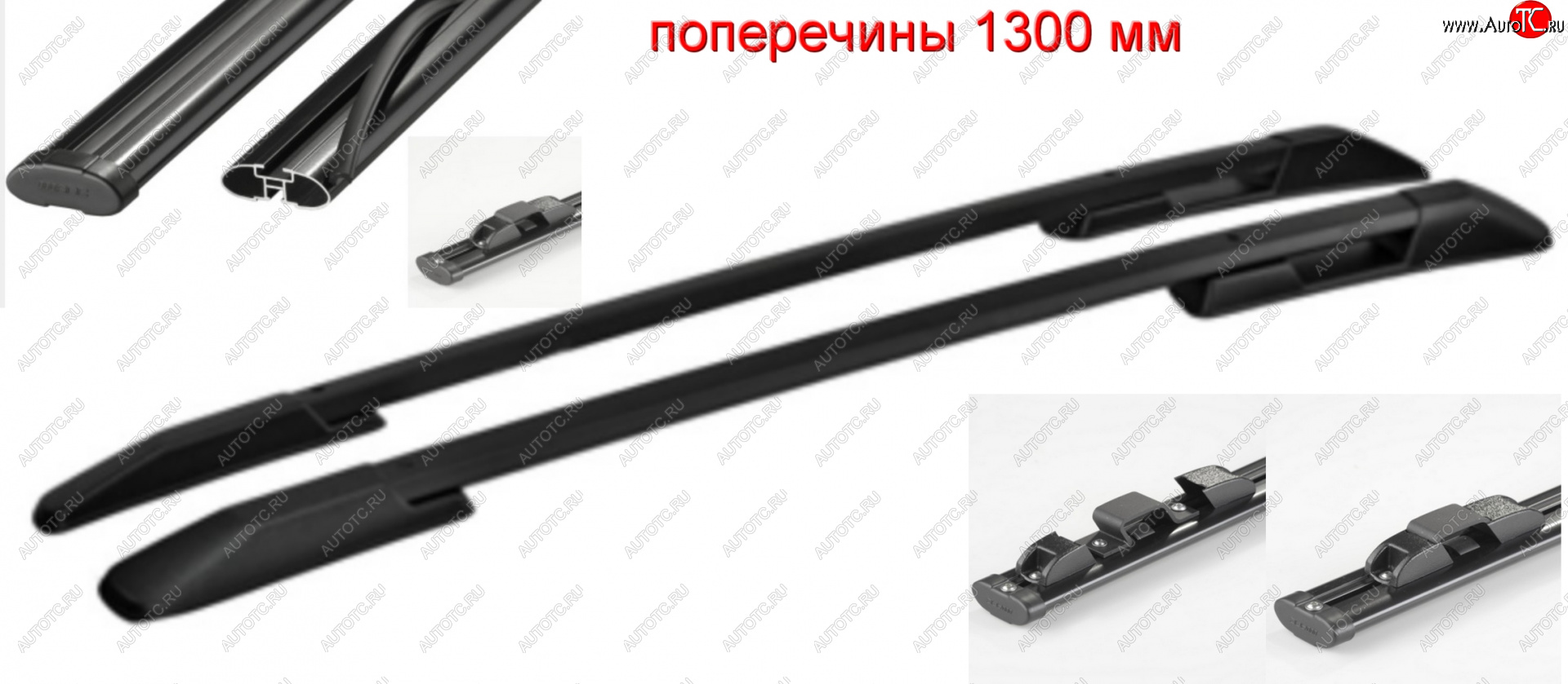 14 289 р. Комплект рейлингов АПС  Hyundai Tucson  TL (2015-2021) дорестайлинг, рестайлинг (Черные, поперечины черные, крепление скоба, L1300)  с доставкой в г. Майкоп