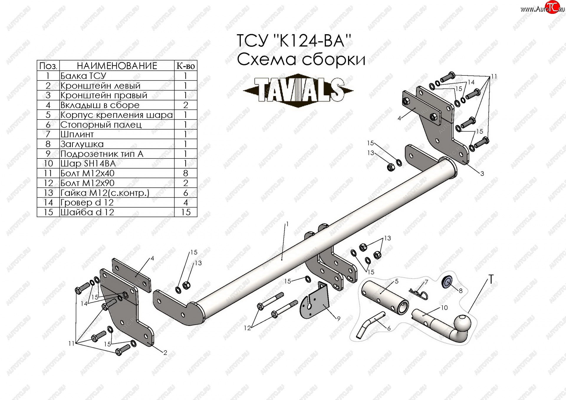 8 949 р. Фаркоп Лидер Плюс (съемный шар тип BA, кроме авто с дв. 2,4 л) Hyundai Tucson TL рестайлинг (2018-2021) (Без электропакета)  с доставкой в г. Майкоп