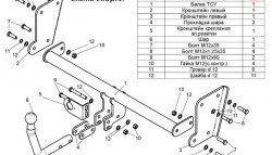 4 649 р. Фаркоп Лидер Плюс Hyundai Atos MX рестайлинг (2004-2007) (Без электропакета)  с доставкой в г. Майкоп. Увеличить фотографию 2
