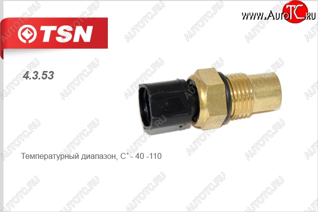 659 р. Датчик температуры охлаждающей жидкости TSN Hyundai Elantra J1 седан (1990-1995)  с доставкой в г. Майкоп