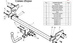6 799 р. Фаркоп Лидер Плюс Hyundai Elantra HD (2006-2011) (Без электропакета)  с доставкой в г. Майкоп. Увеличить фотографию 2