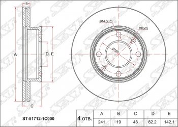 Диск тормозной SAT (вентилируемый, Ø241) Hyundai Getz  TB (2002-2010) хэтчбэк 5 дв. дорестайлинг, хэтчбэк 5 дв. рестайлинг