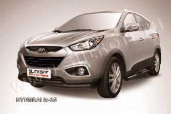 Защита переднего бампера из труб d57+d42 Slitkoff Hyundai IX35  LM (2009-2018) дорестайлинг, рестайлинг