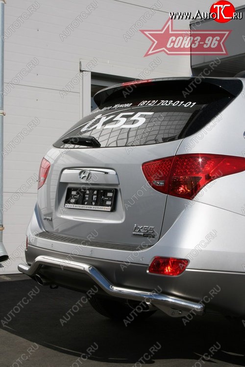 12 959 р. Защита заднего бампера Souz-96 (d60) Hyundai IX55 EN (2006-2013)  с доставкой в г. Майкоп