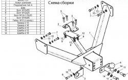 65 999 р. Фаркоп Лидер Плюс (до 2000 кг) Hyundai Porter AU,KR (1996-2011) (Без электропакета)  с доставкой в г. Майкоп. Увеличить фотографию 2