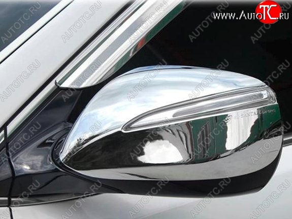 4 199 р. Накладки на зеркала СТ Hyundai Santa Fe DM дорестайлинг (2012-2016) (Неокрашенные)  с доставкой в г. Майкоп