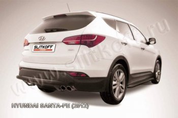 Защита заднего бампера из трубы d57 Slitkoff (длинная) Hyundai Santa Fe  DM (2012-2016) дорестайлинг