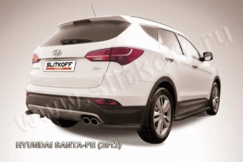 Защита заднего бампера из уголков d57 Slitkoff Hyundai Santa Fe  DM (2012-2016) дорестайлинг