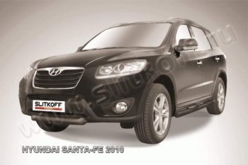 Защита переднего бампера из трубы d76 Slitkoff (короткая) Hyundai Santa Fe  CM (2009-2012) рестайлинг