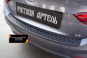 899 р. Защитная накладка на задний бампер RA Hyundai Solaris HCR седан дорестайлинг (2017-2020)  с доставкой в г. Майкоп. Увеличить фотографию 2