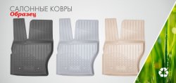 2 499 р. Коврики салонные Norplast Unidec  Hyundai Sonata  LF (2017-2019) рестайлинг (Цвет: черный)  с доставкой в г. Майкоп. Увеличить фотографию 2