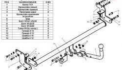 152 999 р. Фаркоп Лидер Плюс Hyundai Sonata EF рестайлинг ТагАЗ (2001-2013) (Без электропакета)  с доставкой в г. Майкоп. Увеличить фотографию 2